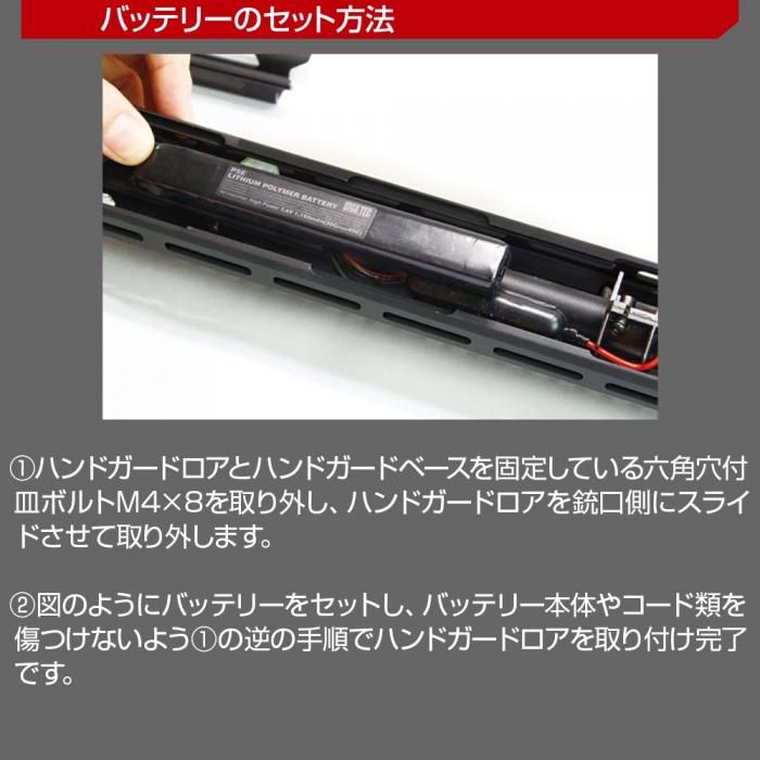 NITRO.Vo Type 89 MLOK Handguard