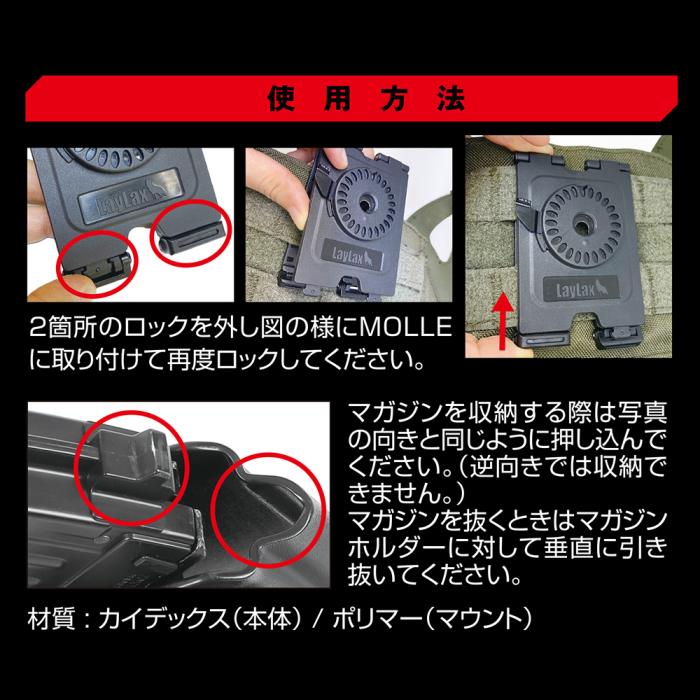 AK Kydex Magazine Holder