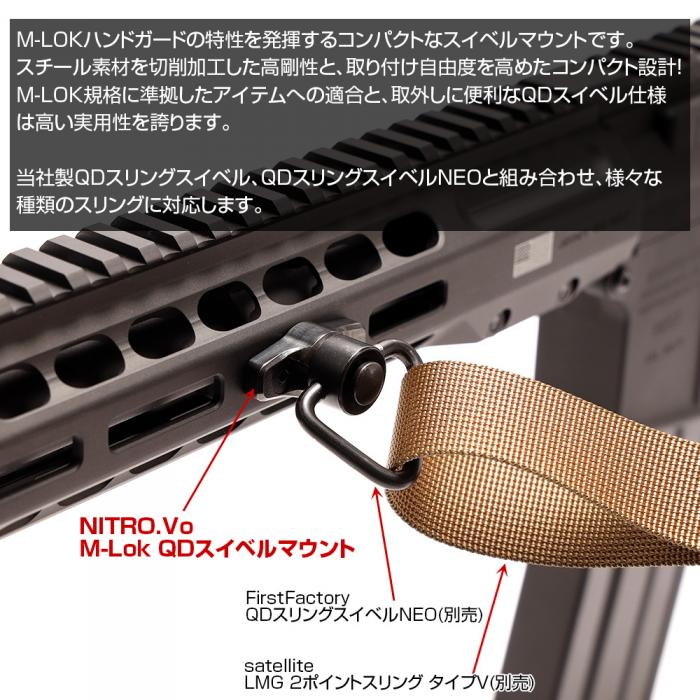 MLOK QD Swivel Mount