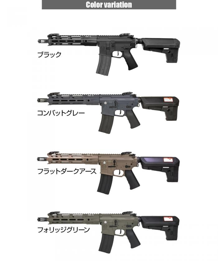 Krytac Full Metal Trident MK2 CRB-M Airsoft AEG Rifl
