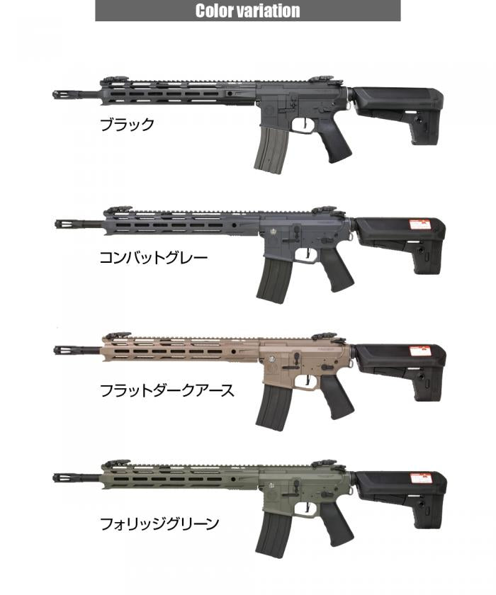 Krytac Full Metal Trident MK2 SPR-M Airsoft AEG Rifle