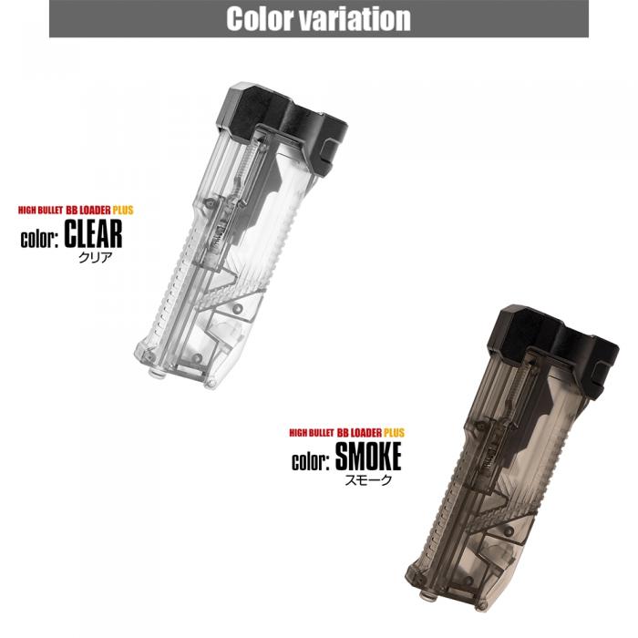 High Bullet BB Loader PLUS Set