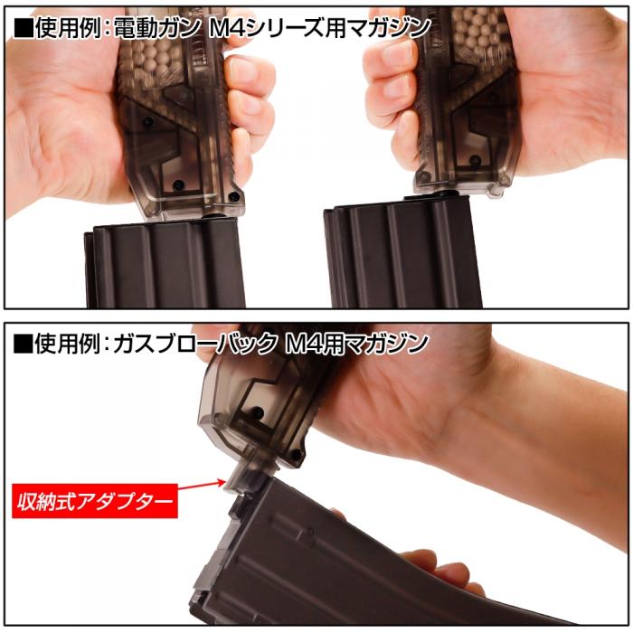High Bullet BB Loader PLUS Set