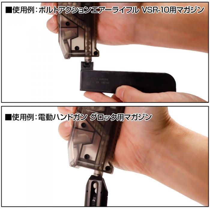 High Bullet BB Loader PLUS Set