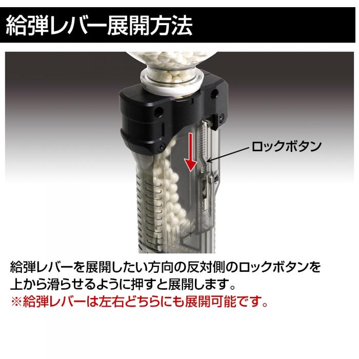 High Bullet BB Loader PLUS Set