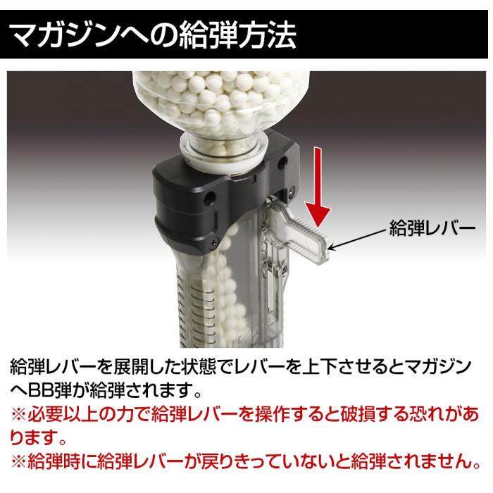 High Bullet BB Loader PLUS Set