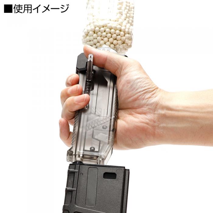 High Bullet BB Loader PLUS Plastic Bottle Adapter