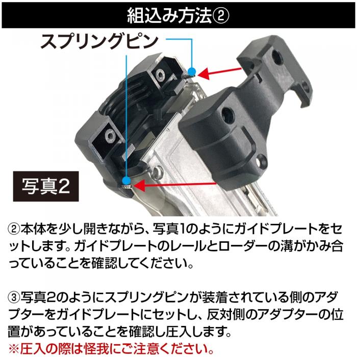High Bullet BB Loader PLUS Plastic Bottle Adapter