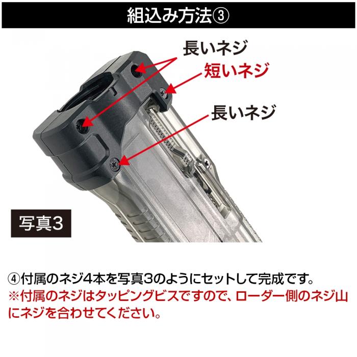High Bullet BB Loader PLUS Plastic Bottle Adapter