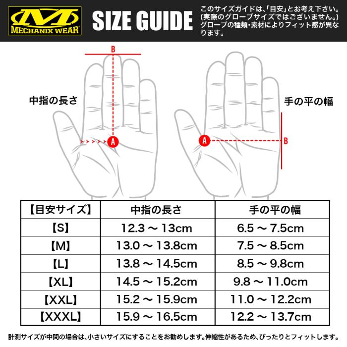 MechanixWear/メカニクスウェア ColdWork Original コールドワーク オリジナルグローブ【コヨーテ】 CWKMG-72