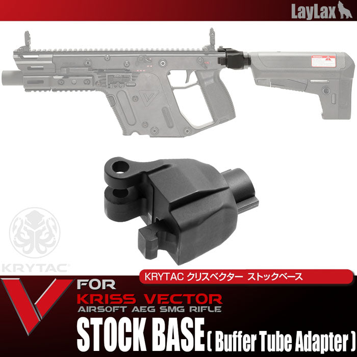 Krytac Kriss Vector M4 Stock Base
