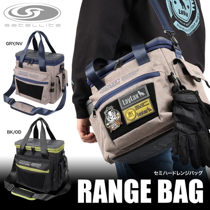 Modular Case Range Bag