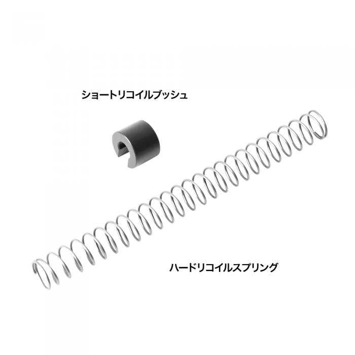 NINEBALL SIG SAUER ProForce M17用 ハードリコイルスプリング&ショートリコイルブッシュセット