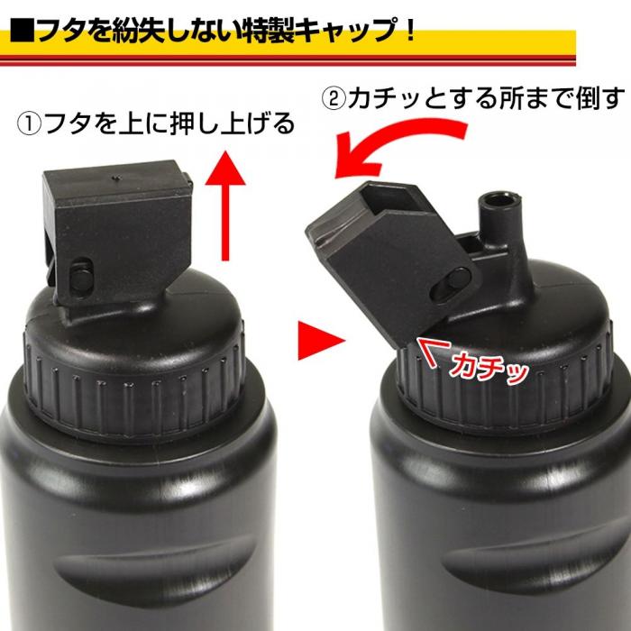 バイオBBボトル