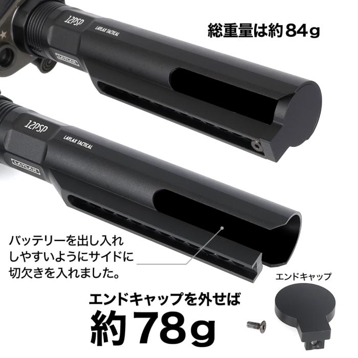 Lightweight 12 Position Buffer Tube