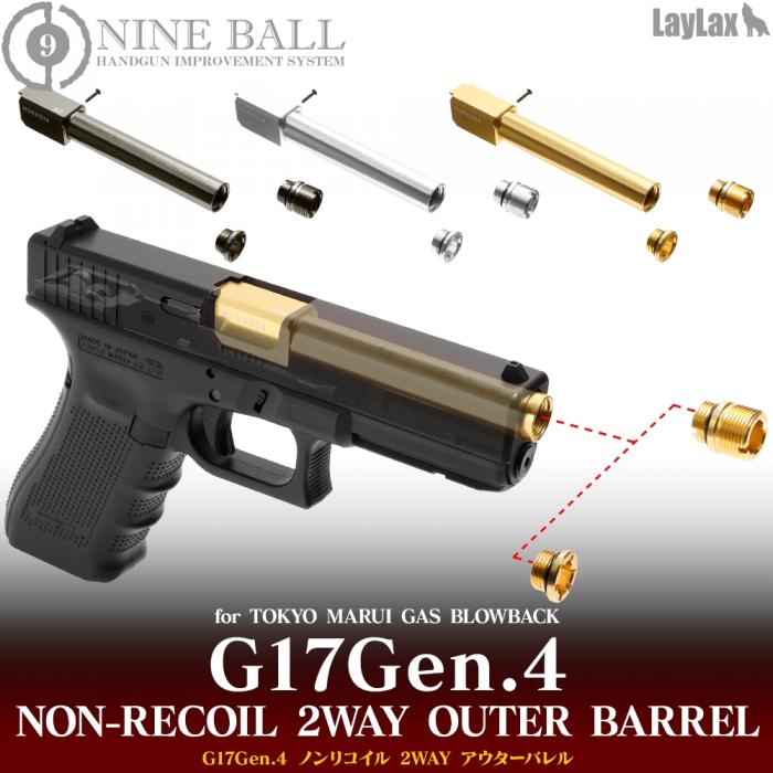 Glock 17 "2 Way Fixed" Non-Recoiling Outer Barrel