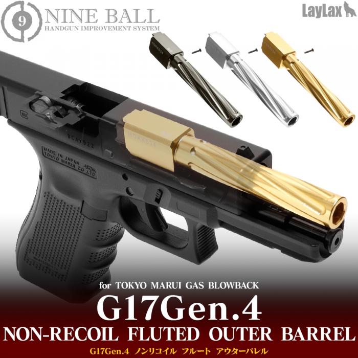 Glock 17 Non-Recoiling "Fixed" Outer Barrel