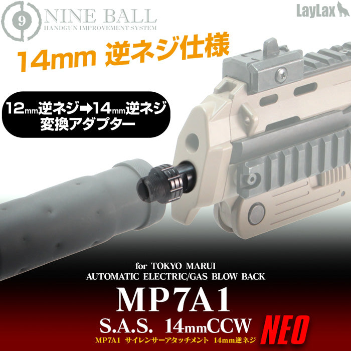 NINEBALL Marui MP7A1 SILENCER ATTACHMENT SYSTEM NEO[14mm CCW]