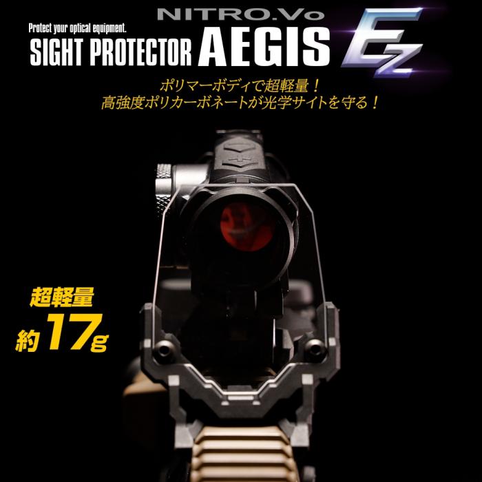 Nitro. Vo Aegis Sight Protector Ez