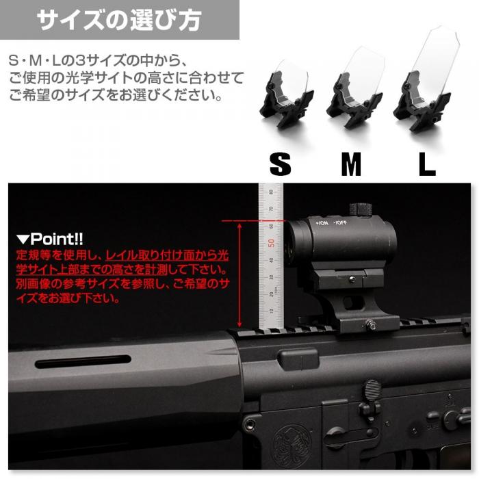 Nitro. Vo Aegis Sight Protector Ez