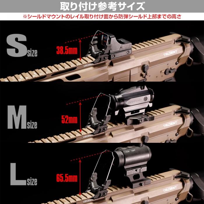Nitro. Vo Aegis Sight Protector Ez