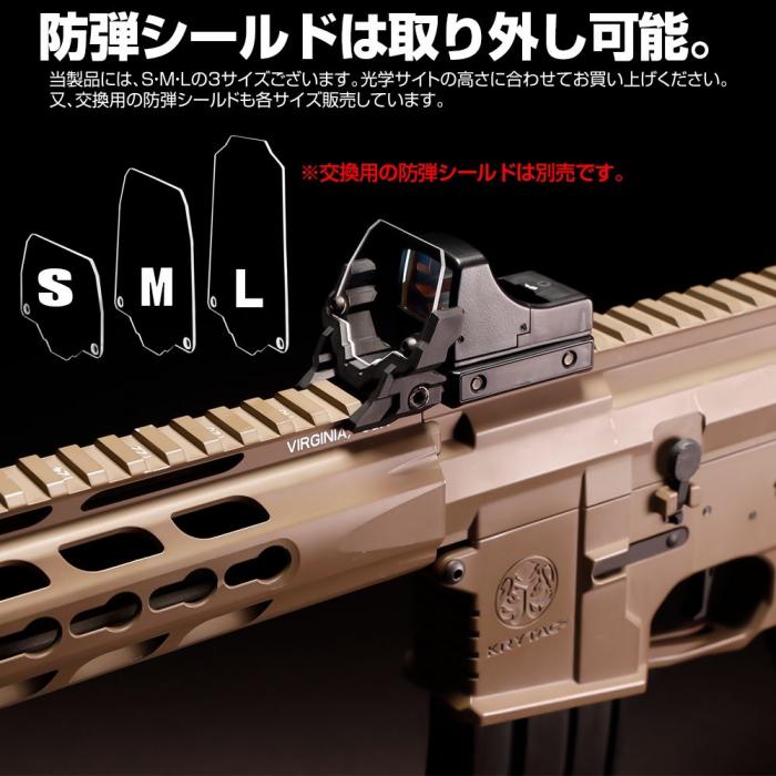 Nitro. Vo Aegis Sight Protector Ez