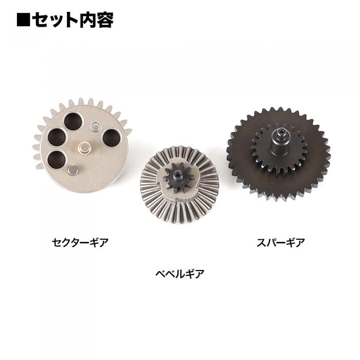 EG Hard Gear 16:1