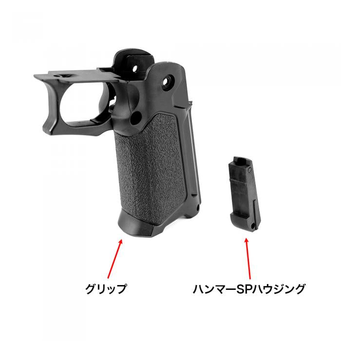 Hi Capa Custom Slim Grip R