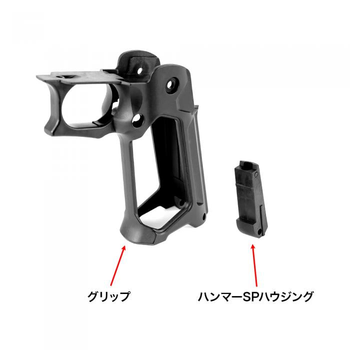 Hi Capa Skeleton Grip R