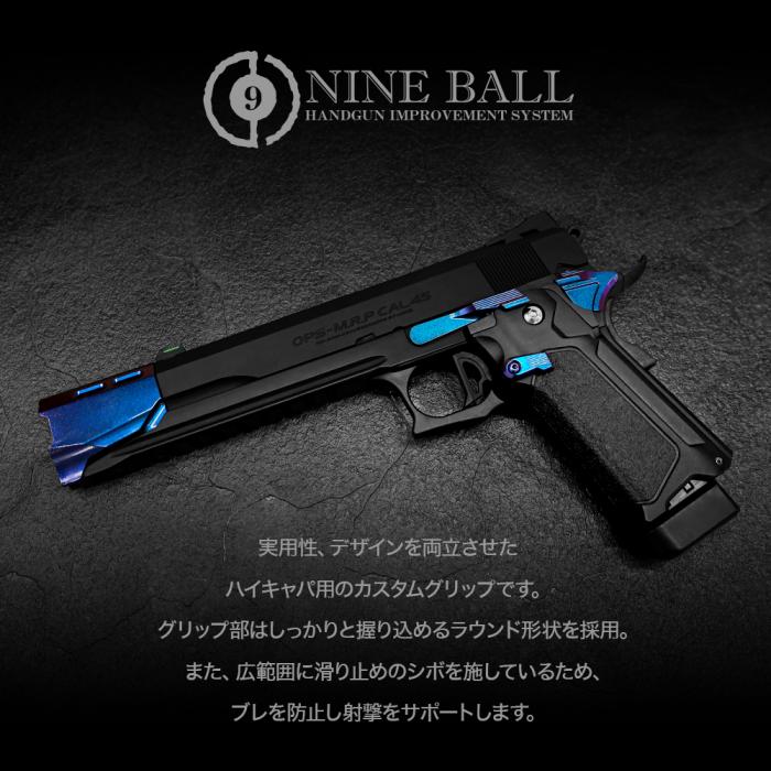 Hi Capa Custom Slim Grip R