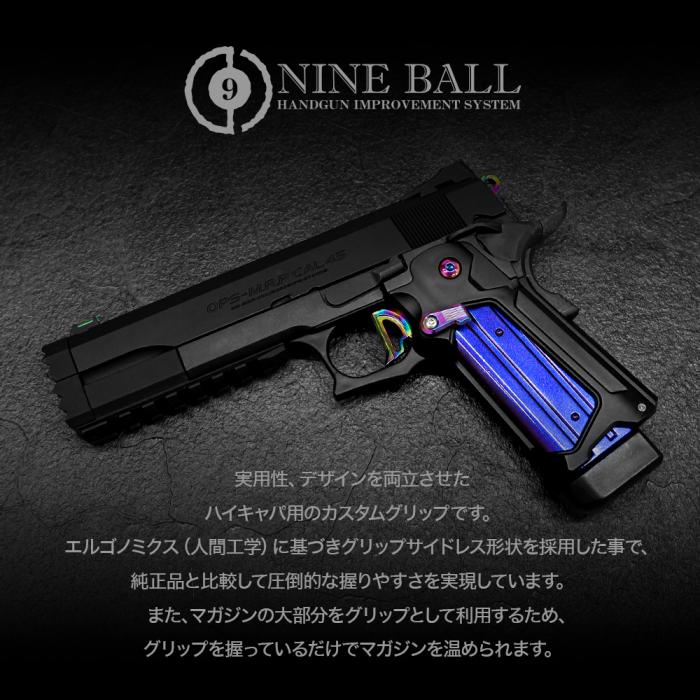 Hi Capa Skeleton Grip R