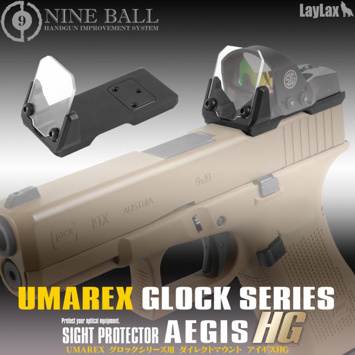 Direct Mount Aegis HG - UMAREX Glock Series