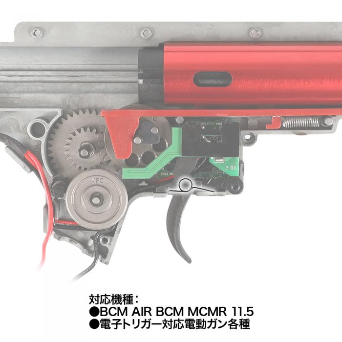 V2 Gearbox Lightweight Trigger Spring Set