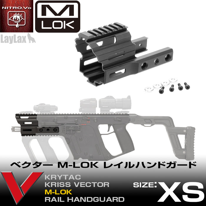 NITRO Vo. Krytac KRISS Vector MLOK Handguard XS