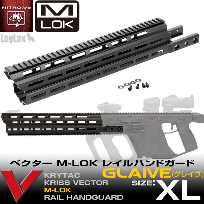 NITRO Vo. Krytac KRISS Vector MLOK Handguard XL Glaive