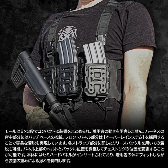 Compact MOLLE Chest Rig