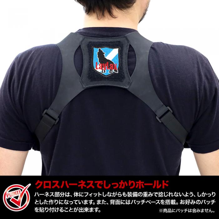 Compact MOLLE Chest Rig