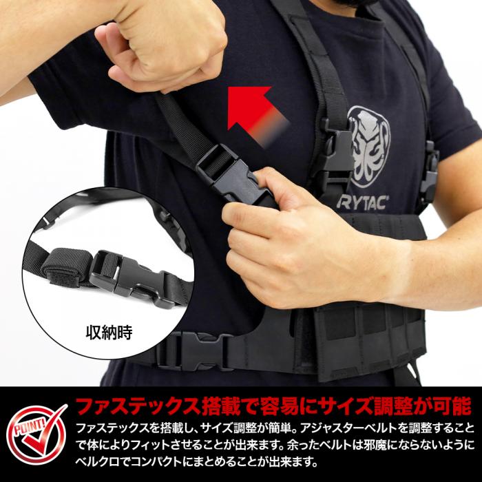 Compact MOLLE Chest Rig