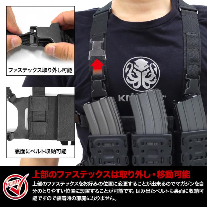 Compact MOLLE Chest Rig