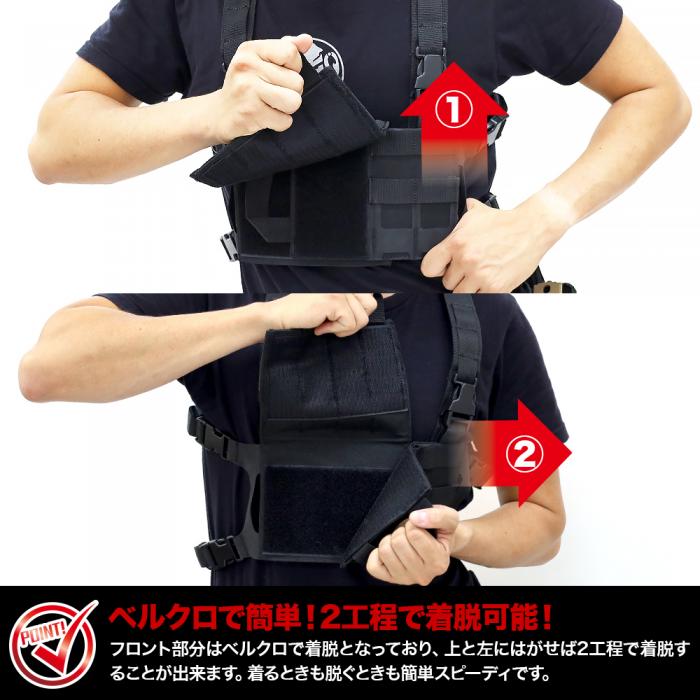 Compact MOLLE Chest Rig