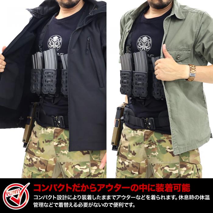 Compact MOLLE Chest Rig