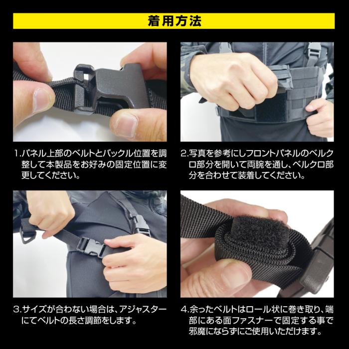 Compact MOLLE Chest Rig