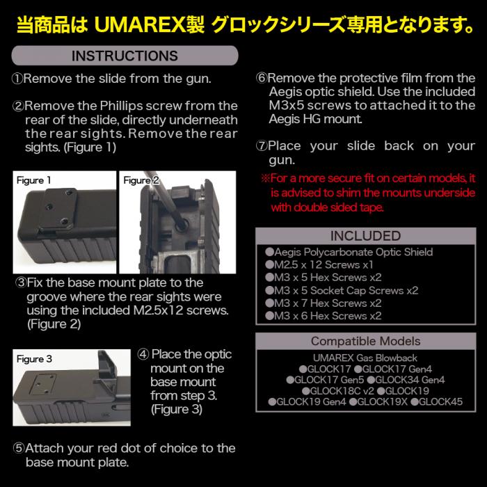 Direct Mount Aegis HG - UMAREX Glock Series