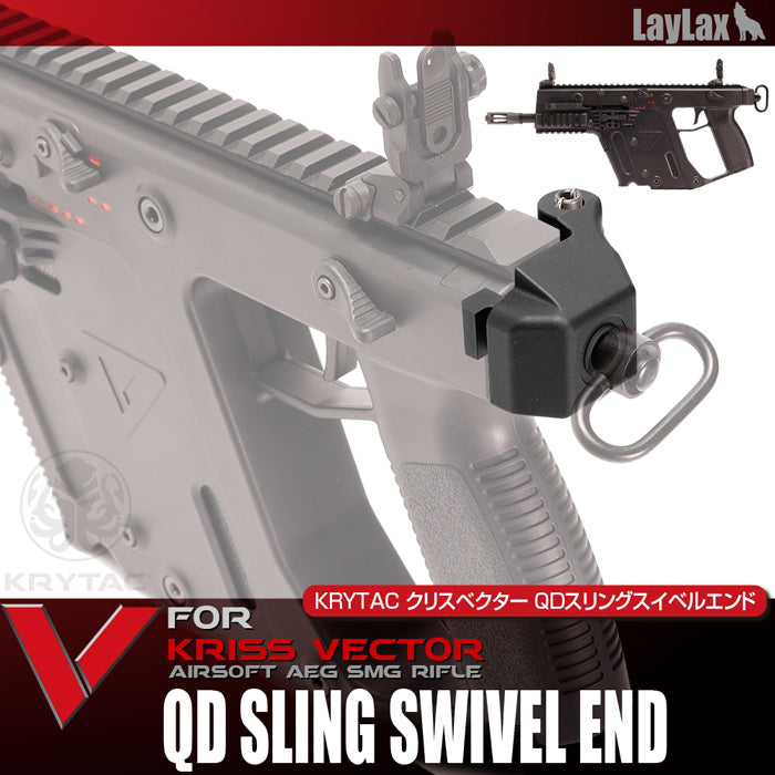 QD SLING SWIVEL END for KRYTAC KRISS VECTOR