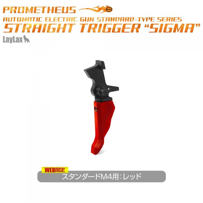 Next Generation / Standard M4 Series STRAIGHT TRIGGER "SIGMA"