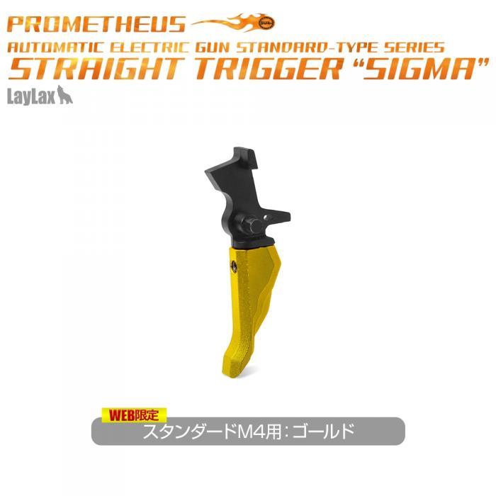 Next Generation / Standard M4 Series STRAIGHT TRIGGER "SIGMA"