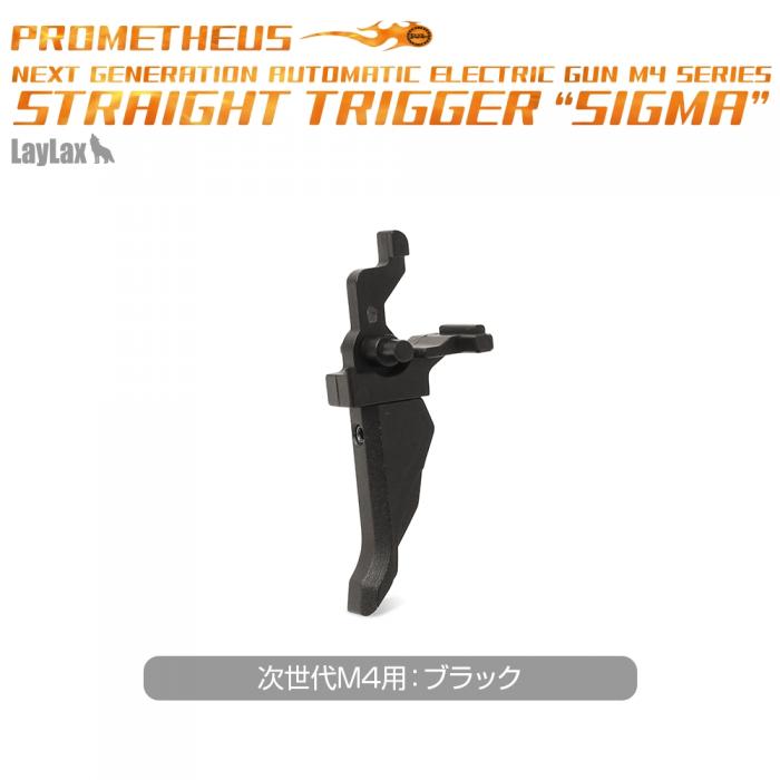 Next Generation / Standard M4 Series STRAIGHT TRIGGER "SIGMA"