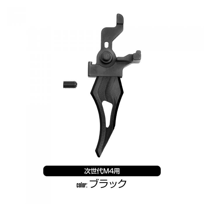 NEXT GENERATION M4, STANDARD M4 SERIES ROUND TRIGGER "EPSILON"
