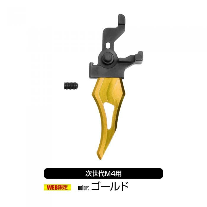 NEXT GENERATION M4, STANDARD M4 SERIES ROUND TRIGGER "EPSILON"