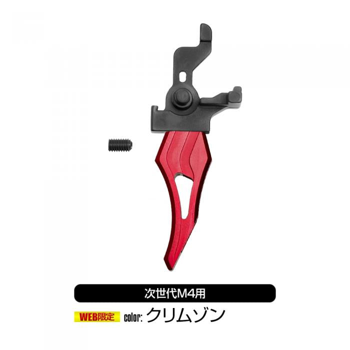 NEXT GENERATION M4, STANDARD M4 SERIES ROUND TRIGGER "EPSILON"